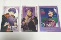 A3! 兵頭九門 ぱしゃこれ クリカ セット売り