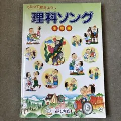 2026年最新】うたって覚えようの人気アイテム - メルカリ