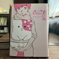 Item thumbnail for item 14559e6c-58b1-4bbb-bf0e-a70191fb2091