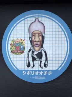 Item thumbnail for item 340ae5f2-f981-412f-9d9c-c213709e496b