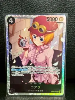 ワンピースカード　コアラ　ＳＲ　ヒロインズエディション