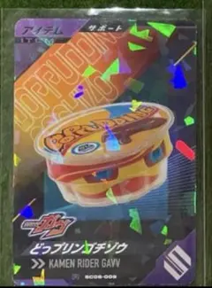 yさん専用　どっプリンゴチゾウ