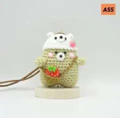 A55 コード付きあみぐるみ（クマ✕白クマ）のサムネイル