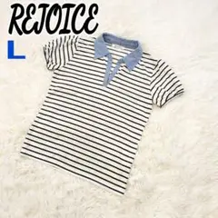 REJOICE 半袖 カットソー ボーダー　L