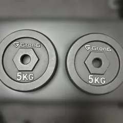 GronG 5kg×2 28mmのサムネイル