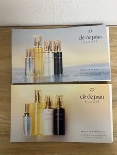 clé de peau BEAUTÉ スキンケアサンプルセット