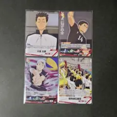 匿名配送　ハイキュー　稲荷崎