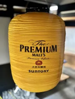 2025年最新】モルツ 提灯の人気アイテム - メルカリ