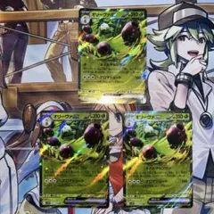 奧利瓦ex 四張套組