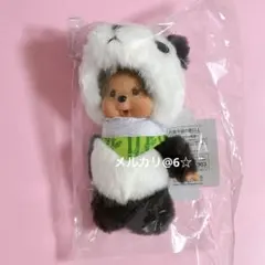 2025年最新】パンダ モンチッチの人気アイテム - メルカリ