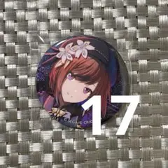 プロセカ 缶バッジ 東雲絵名 34A 17点