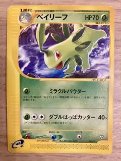2025年最新】ポケモンカード トレーナーズ マガジンの人気アイテム
