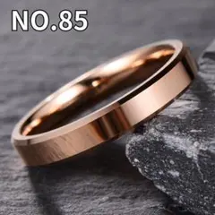 NO.85 指輪 幅4mm シンプルリング メッキ ピンクゴールド