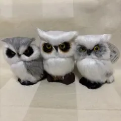 キュートリアル　フクロウ　マスコット　3個セット