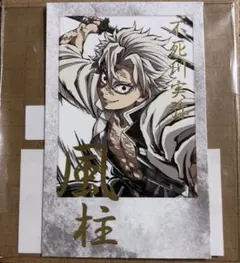 2025年最新】鬼滅の刃 webshopくじ 不死川実弥の人気アイテム