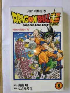 Item thumbnail for item 5f9602f4-48a6-4adf-ab71-76d21e4dada4