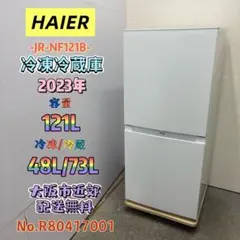 YAMADA冷蔵庫2025年製美品117L ⭐️YAMADA⭐️冷凍冷蔵庫 2025年 117L 大阪市近郊配送無料 - メルカリ