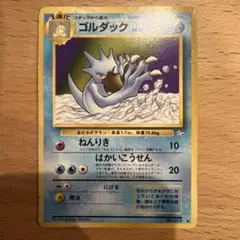 ゴルダック ◇ 第3弾拡張パック 化石の秘密 - メルカリ
