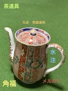 メルカリ