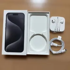 iPhone 15 Pro ブラック 空箱※本体無し