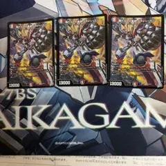 傷だらけの革命スカーレッドゾーン 4枚 - メルカリ