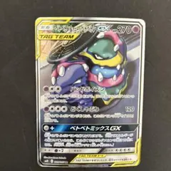 2025年最新】ポケモンカードゲームの人気アイテム - メルカリ