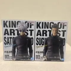 2026年最新】五条悟 フィギュア king of artistの人気アイテム - メルカリ