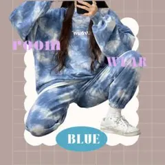 ルームウェア上下セット 長袖スエットセットアップ メンズレディース XL ブルー