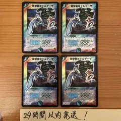 Item thumbnail for item 9ce79abe-ba29-4ebe-a2fe-0ec15157c7fe