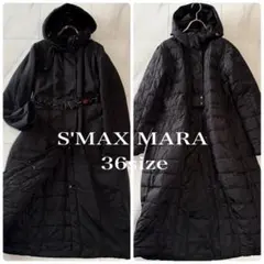 NO.7-293 S'MAX MARA 2wayダウンコート　黒リバーシブル36のサムネイル