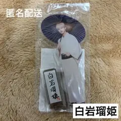 【匿名配送】JO1 與那城奨 白岩瑠姫 鶴房汐恩 アクスタ アクキー 他 新品未使用】白岩瑠姫 JO1祭り アクスタ アクリルスタンド - メルカリ