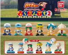 2026年最新】パワプロ ならぶんですの人気アイテム - メルカリ