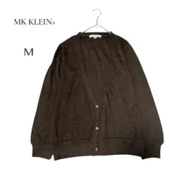 【エムケークランプリュス 】MK KLEIN+ ダークブラウン カーディガン M