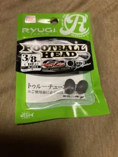 アゴ太郎様 リクエスト 3点 まとめ商品