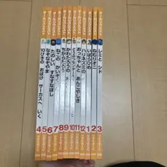 オールリクエスト絵本セット2023年度 複数年購入の場合500円・1000円割引