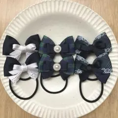 ハンドメイド キッズ リボン ヘアゴムセット＊パール×チェック×ダークネイビー＊