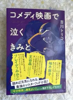 Item thumbnail for item fa7886af-0b90-4618-8703-b914878bd5ca