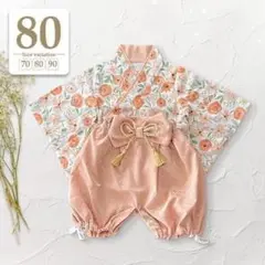 80ピンクセパレート袴ロンパース女の子ベビー100日祝いお食い初め初節句ひな祭り