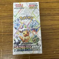 ポケモンカード テラスタルフェスex box シュリンク付き