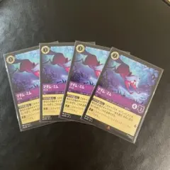 2026年最新】マダムミム ロルカナの人気アイテム - メルカリ