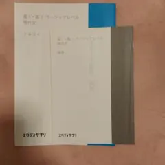 Item thumbnail for item 203d8a91-88b6-4f5f-b916-46635b9f97b9