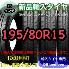 2025年最新】235 40 18の人気アイテム - メルカリ