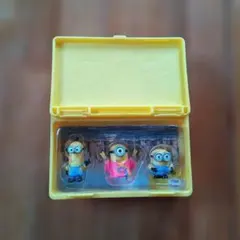 ミニオン フィギュア 3体セット ケース付き