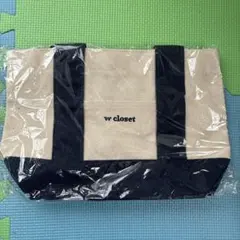 w closet ダブルクローゼット トートバッグ ノベルティのサムネイル