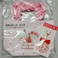 サンリオ mikko 一番くじ まとめ売り