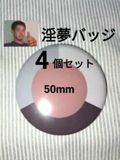 2026年最新】田所浩二の人気アイテム - メルカリ