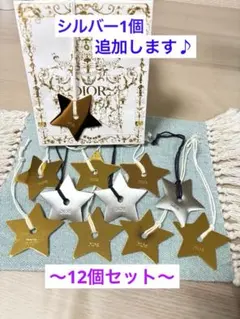 2025年最新】DIORクリスマスオーナメントの人気アイテム - メルカリ