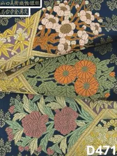 蘇州刺繍 袋帯 鳳凰 鳥 獅子 動物 正絹 お太鼓柄 D041 - メルカリ
