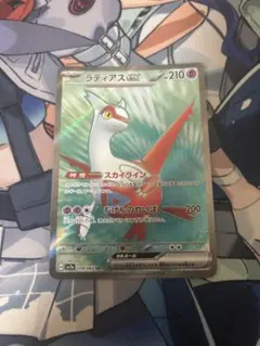 ポケモンカード ラティアスex SR 楽園ドラゴーナのサムネイル
