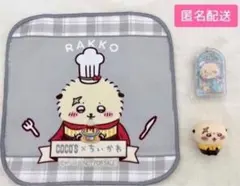 【ちいかわ】 ラッコ3点セット